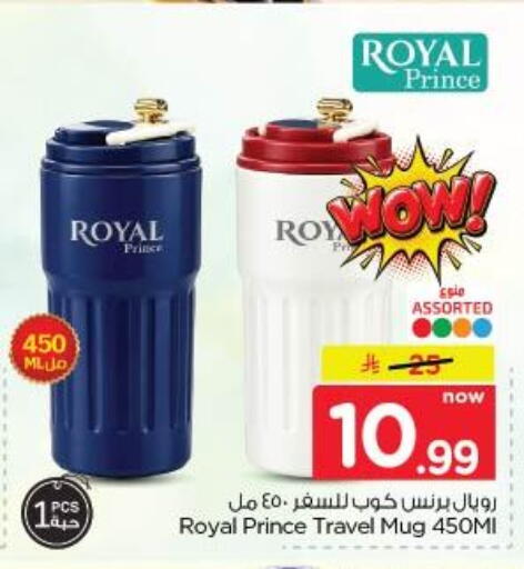 available at نستو in مملكة العربية السعودية, السعودية, سعودية - الخبر‎