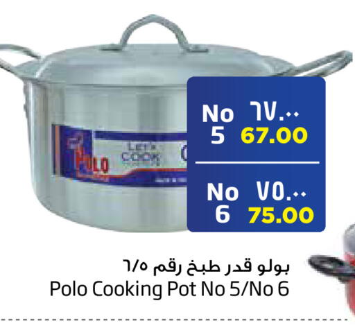 available at Layan Hyper in KSA, Saudi Arabia, Saudi - Al Khobar