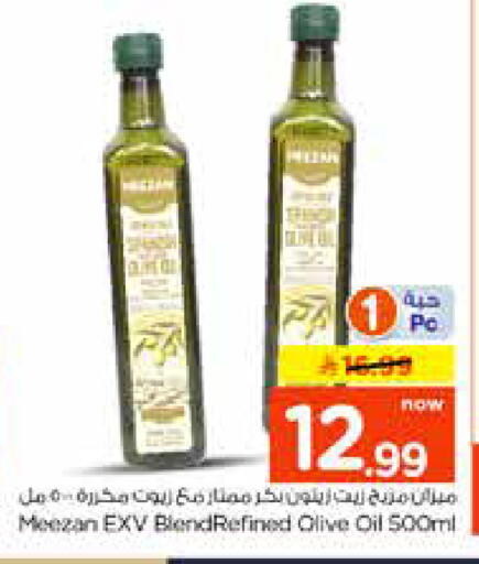 available at نستو in مملكة العربية السعودية, السعودية, سعودية - الخرج
