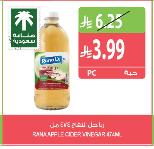 Apple available at Farm  in KSA, Saudi Arabia, Saudi - Al Khobar