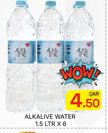 available at Majlis Hypermarket in Qatar - Doha