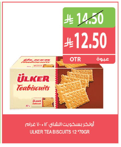 available at Farm  in KSA, Saudi Arabia, Saudi - Al Khobar