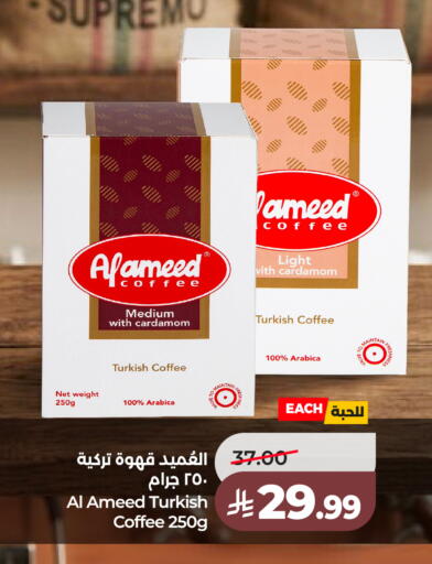 Cardamom available at LULU Hypermarket in KSA, Saudi Arabia, Saudi - Jeddah