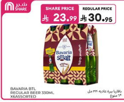 available at Carrefour in KSA, Saudi Arabia, Saudi - Medina