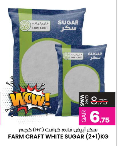 available at أنصار جاليري in قطر - الريان