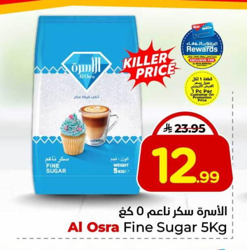 available at Hyper Al Wafa in KSA, Saudi Arabia, Saudi - Jeddah