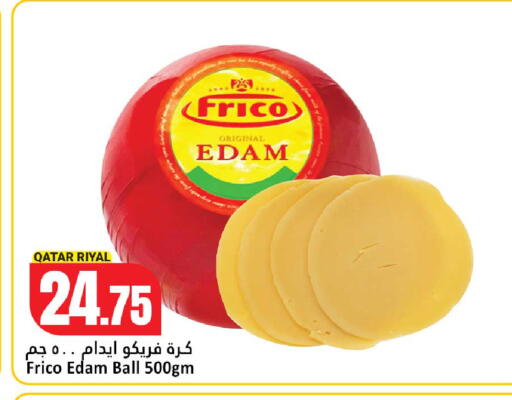 available at Dana Hypermarket in Qatar - Al Rayyan