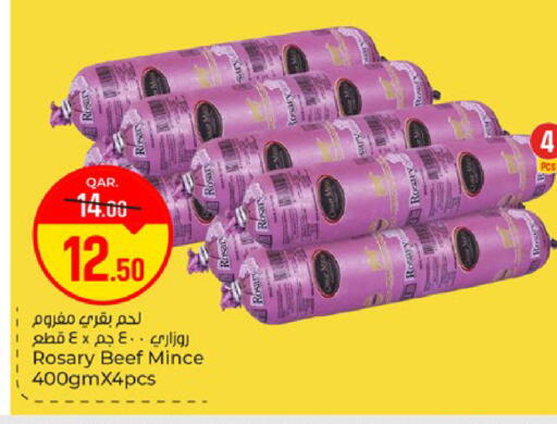 available at باريس هايبرماركت in قطر - الريان