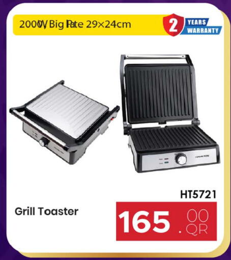 available at أنصار جاليري in قطر - الشحانية