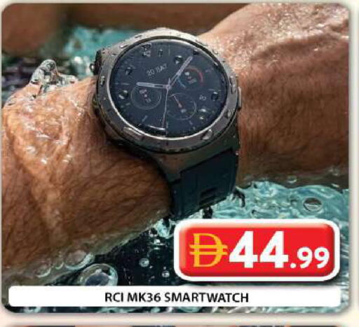 available at Grand Hyper Market in UAE - Abu Dhabi