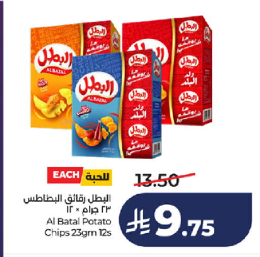 Potato available at LULU Hypermarket in KSA, Saudi Arabia, Saudi - Jeddah