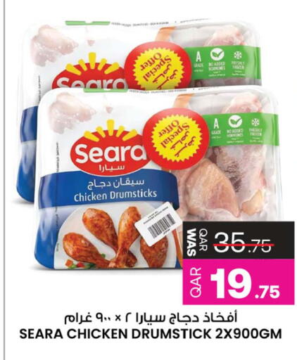 available at أنصار جاليري in قطر - الشحانية