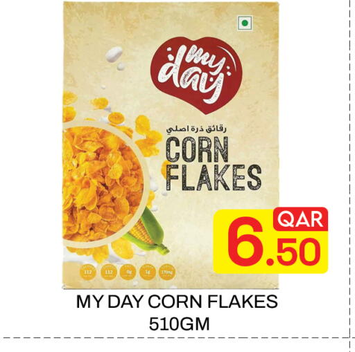 available at Majlis Hypermarket in Qatar - Doha
