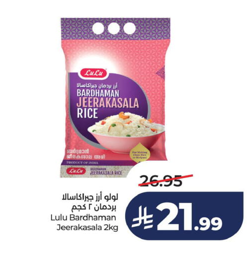 available at لولو هايبرماركت in مملكة العربية السعودية, السعودية, سعودية - الخبر‎