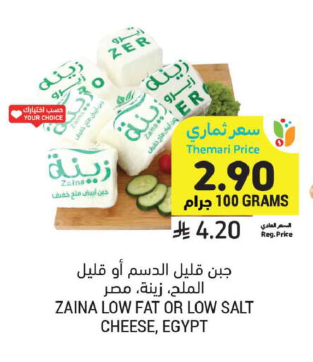 available at أسواق التميمي in مملكة العربية السعودية, السعودية, سعودية - جدة