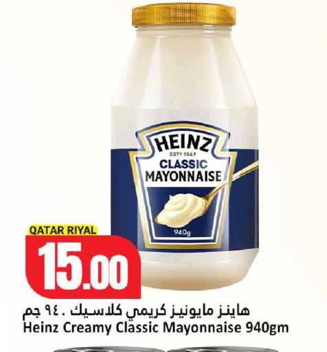 available at Dana Hypermarket in Qatar - Al Rayyan