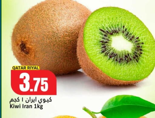 Kiwi from Qatar Iran available at Dana Hypermarket in Qatar - Al Wakra