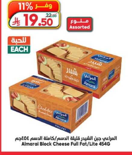 available at الدكان in مملكة العربية السعودية, السعودية, سعودية - جدة