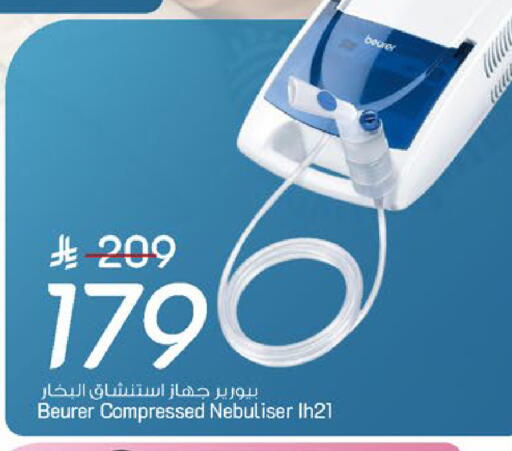 available at مارك & سيف in مملكة العربية السعودية, السعودية, سعودية - الخبر‎