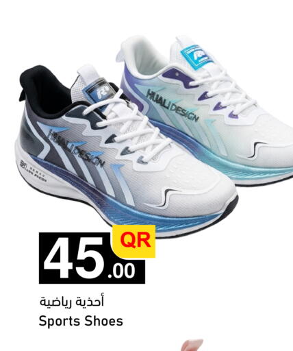 available at أسواق أسباير in قطر - الشمال