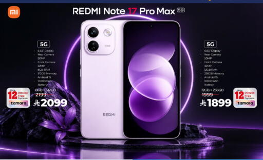 available at LULU Hypermarket in KSA, Saudi Arabia, Saudi - Jeddah