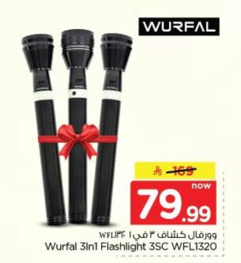 available at نستو in مملكة العربية السعودية, السعودية, سعودية - الخبر‎