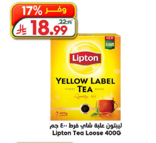 available at الدكان in مملكة العربية السعودية, السعودية, سعودية - جدة
