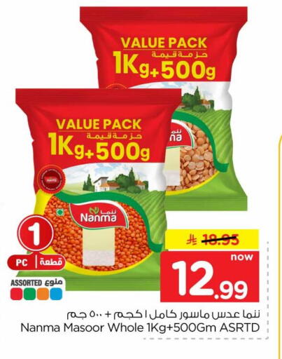 available at هايبر الوفاء in مملكة العربية السعودية, السعودية, سعودية - جدة