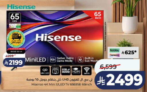 available at LULU Hypermarket in KSA, Saudi Arabia, Saudi - Jeddah