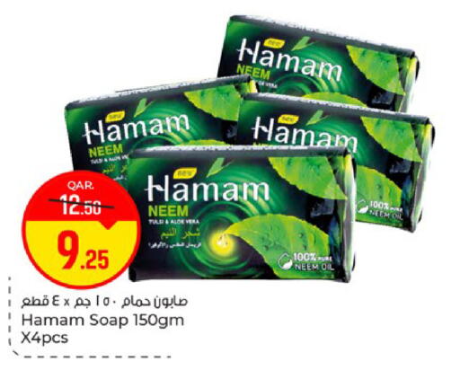 available at باريس هايبرماركت in قطر - الريان
