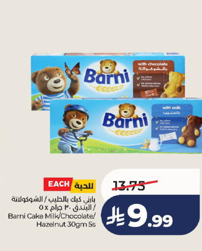 available at لولو هايبرماركت in مملكة العربية السعودية, السعودية, سعودية - الخرج