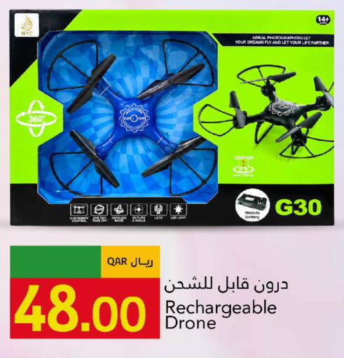 available at جلف فود سنتر in قطر - الخور