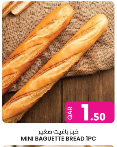 available at أنصار جاليري in قطر - الريان