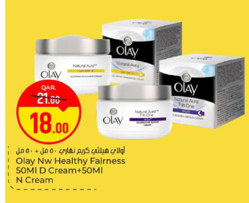 available at باريس هايبرماركت in قطر - الريان
