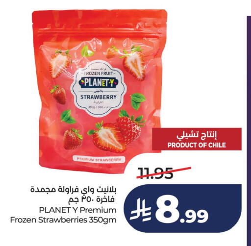 Strawberry available at لولو هايبرماركت in مملكة العربية السعودية, السعودية, سعودية - الخبر‎