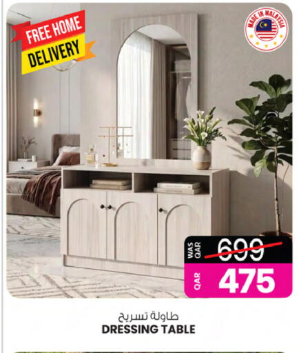 available at أنصار جاليري in قطر - الوكرة