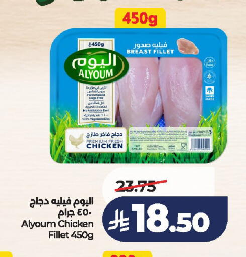 available at LULU Hypermarket in KSA, Saudi Arabia, Saudi - Al-Kharj