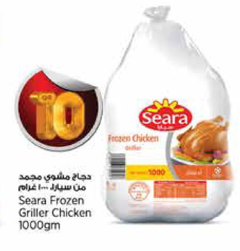 available at Retail Mart in Qatar - Umm Salal