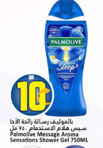 available at Dana Hypermarket in Qatar - Al Rayyan