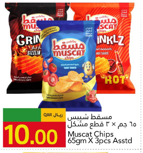 Potato Tomato available at جلف فود سنتر in قطر - الخور