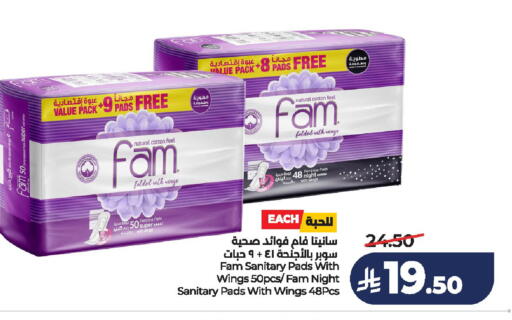 available at لولو هايبرماركت in مملكة العربية السعودية, السعودية, سعودية - الخرج