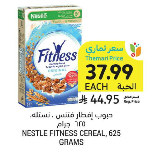 available at Tamimi Market in KSA, Saudi Arabia, Saudi - Medina