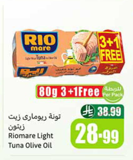 available at Othaim Markets in KSA, Saudi Arabia, Saudi - Medina