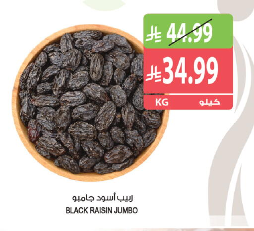 available at Farm  in KSA, Saudi Arabia, Saudi - Al Khobar