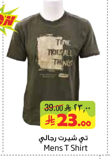 available at ليان هايبر in مملكة العربية السعودية, السعودية, سعودية - الخبر‎