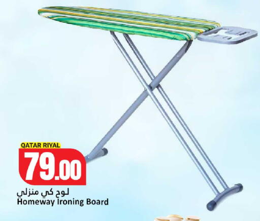 available at Dana Hypermarket in Qatar - Al Rayyan