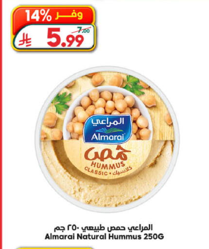 available at Dukan in KSA, Saudi Arabia, Saudi - Medina