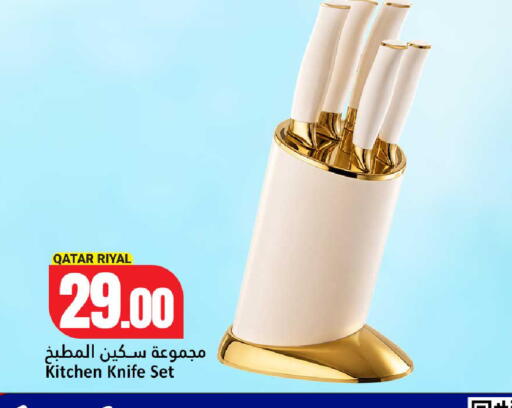 available at Dana Hypermarket in Qatar - Al Rayyan