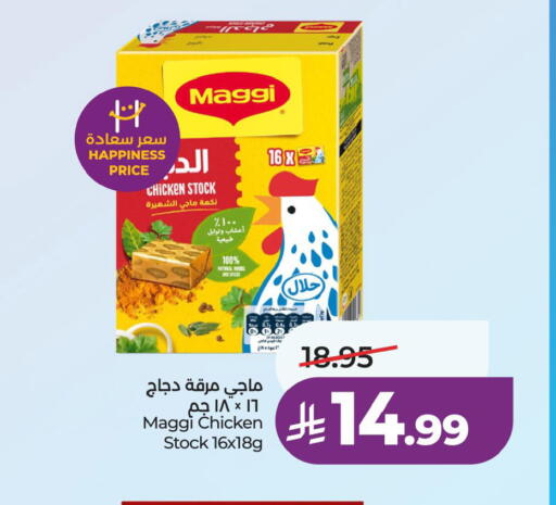 available at LULU Hypermarket in KSA, Saudi Arabia, Saudi - Al Khobar
