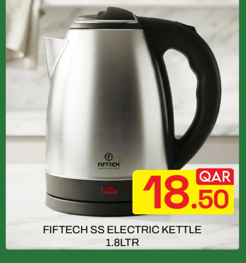 available at Majlis Hypermarket in Qatar - Doha
